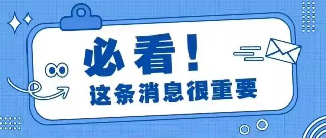 精英招募，等你加入！萬基控股集團(tuán)2025年專業(yè)性人才招聘公告